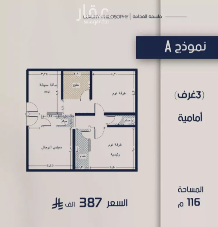 شقة للبيع في شارع عبدالرحيم الجرحاوي, حي المروة, مدينة جدة, منطقة مكة المكرمة صورة 2
