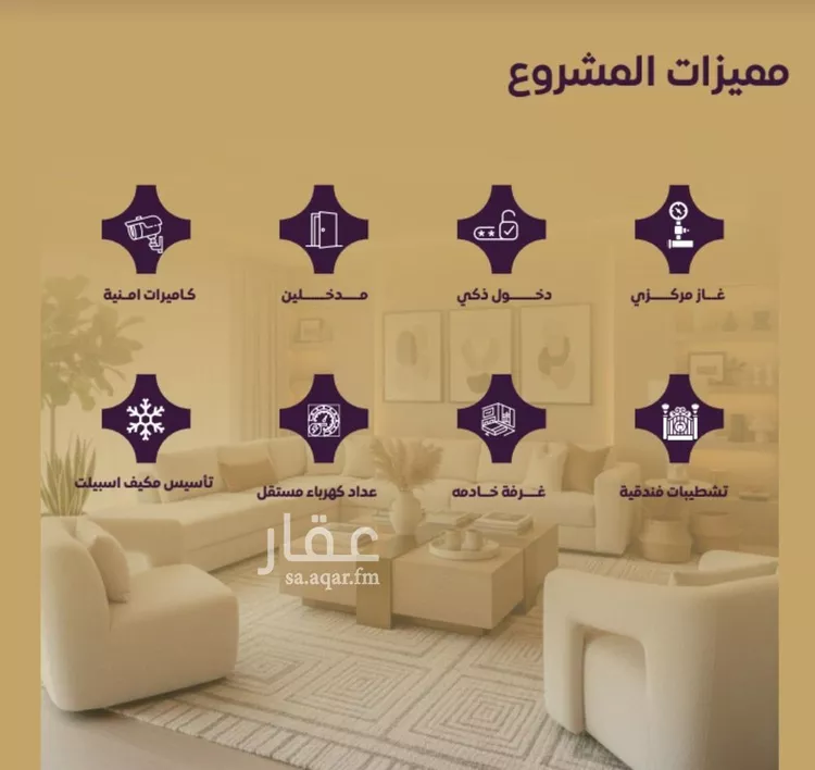 شقة للبيع في شارع العتيق, حي النزهة, مدينة جدة, منطقة مكة المكرمة 6