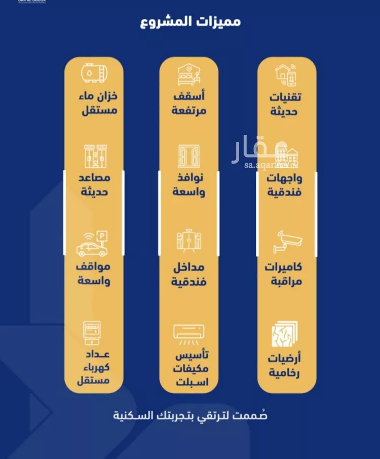 شقة للبيع في شارع فداء, حي الصفاء, مدينة جدة, منطقة مكة المكرمة صورة 3