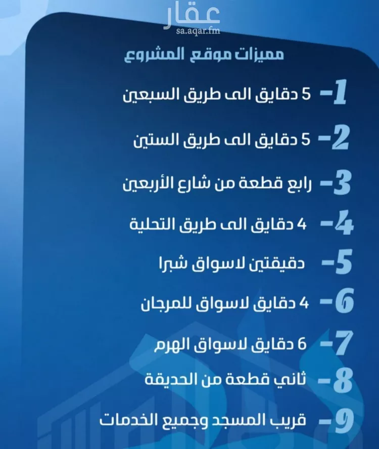 شقة للبيع في شارع ابو معالي الحضري, حي الصفاء, مدينة جدة, منطقة مكة المكرمة صورة 4