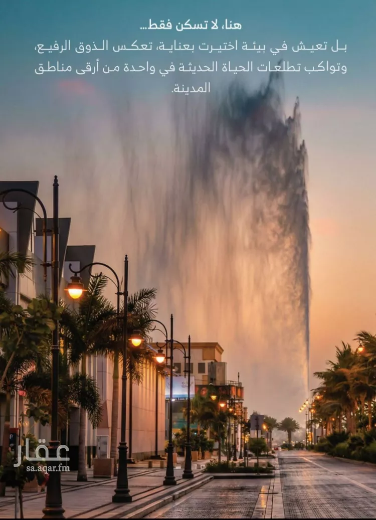 شقة للبيع في شارع الوطن الاكبر, حي الرويس, مدينة جدة, منطقة مكة المكرمة صورة 5