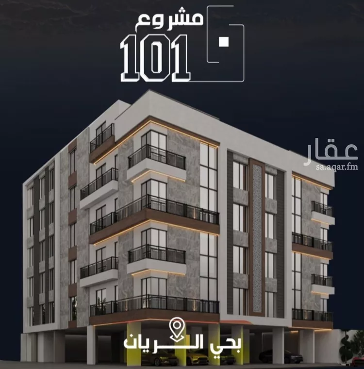 شقة للبيع في شارع المشرفي, حي الريان, مدينة جدة, منطقة مكة المكرمة صورة 3