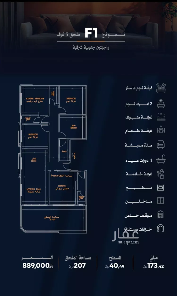 شقة للبيع في شارع احمد محمدالسباعي, حي الروضة, مدينة جدة, منطقة مكة المكرمة صورة 2