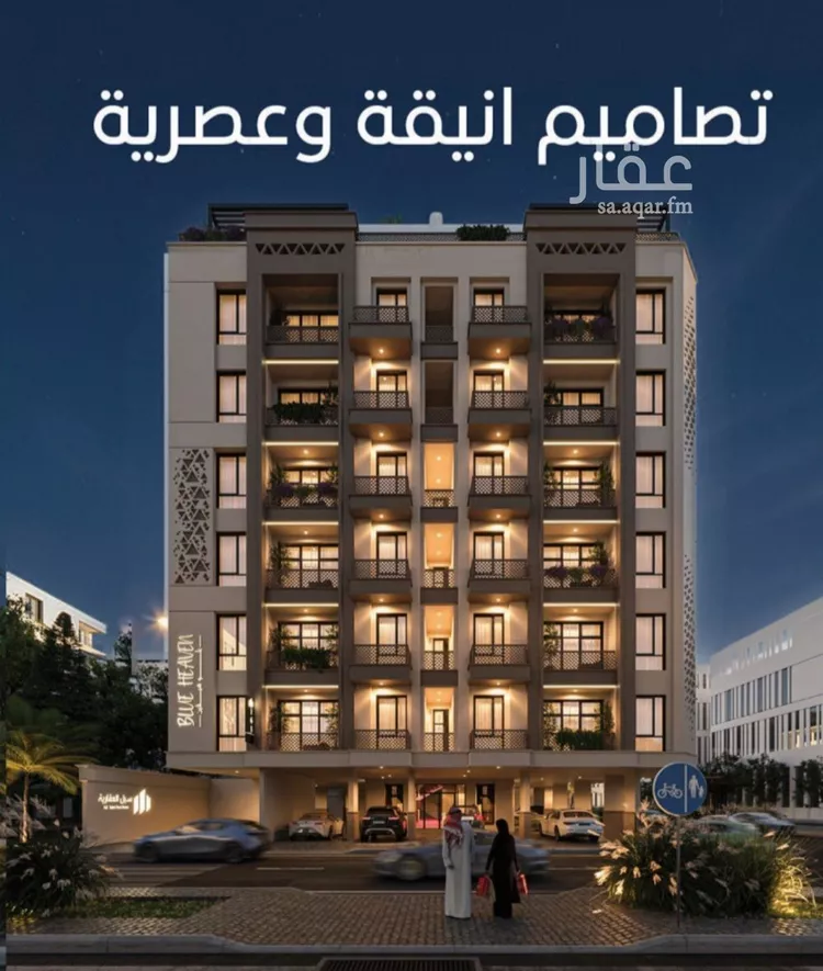 Apartment for Sale in Jeddah Al Ruwais
