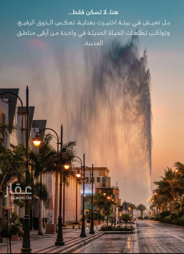 شقة للبيع في شارع الوطن الاكبر, حي الرويس, مدينة جدة, منطقة مكة المكرمة صورة 4