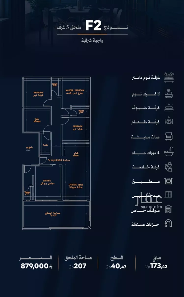 شقة للبيع في شارع احمد محمدالسباعي, حي الروضة, مدينة جدة, منطقة مكة المكرمة 1 صورة