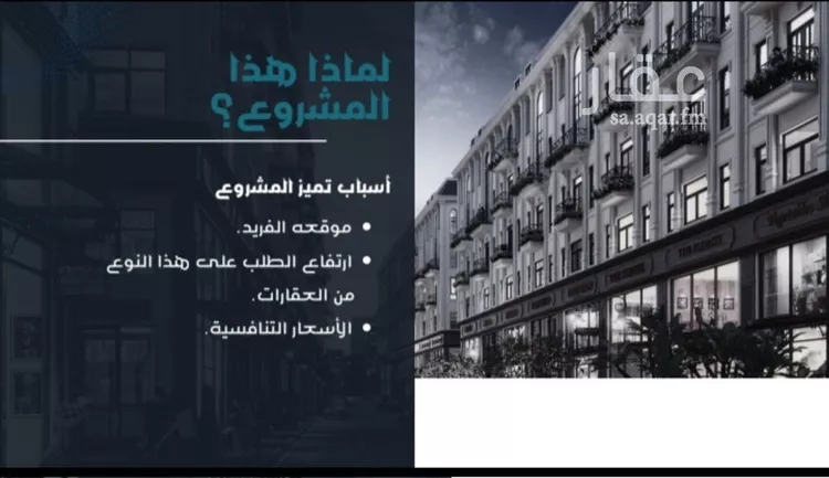 شقة للبيع في شارع احمد بن عمر التنبكتي, حي مريخ, مدينة جدة, منطقة مكة المكرمة