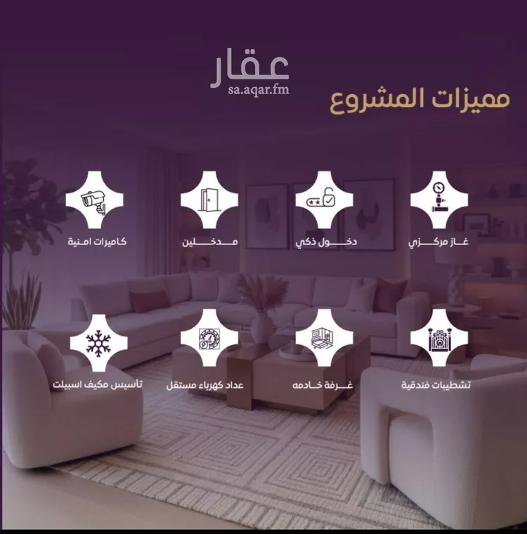 شقة للبيع في شارع يونس سالم, حي الصفاء, مدينة جدة, منطقة مكة المكرمة صورة 3