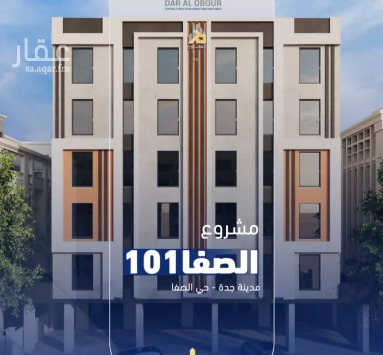 شقة للبيع في شارع فداء, حي الصفاء, مدينة جدة, منطقة مكة المكرمة