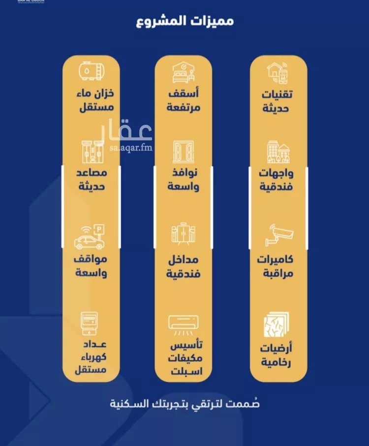 شقة للبيع في شارع فداء, حي الصفاء, مدينة جدة, منطقة مكة المكرمة صورة 5