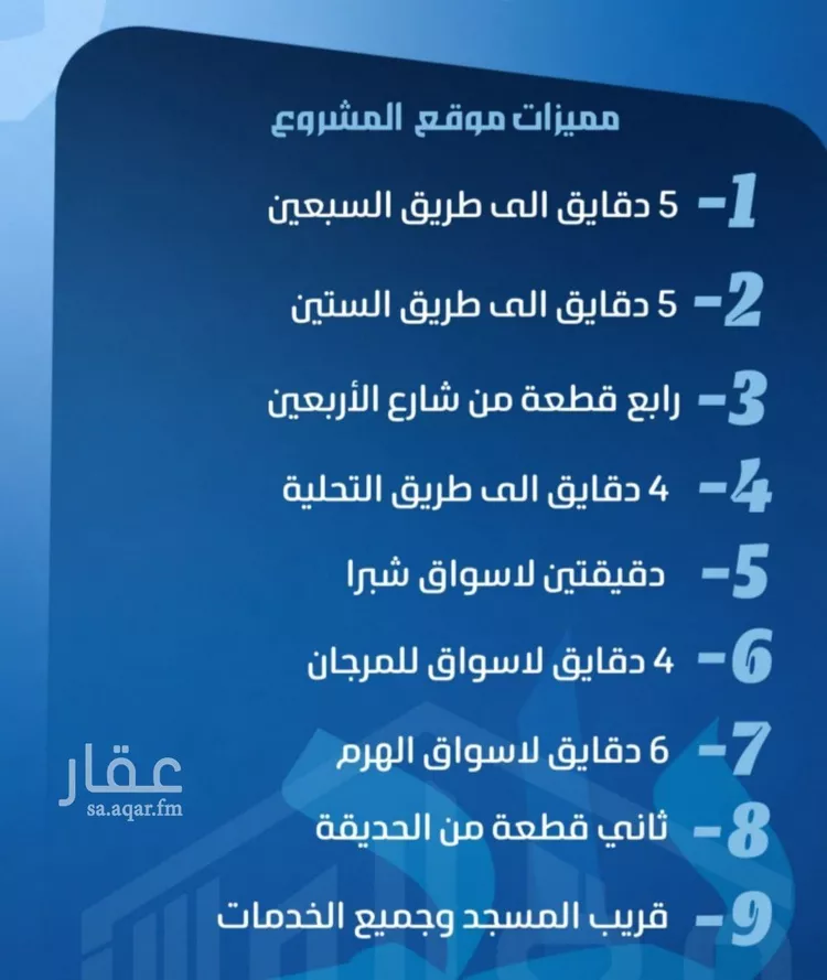 شقة للبيع في شارع الحارث بن عبيد, حي الصفاء, مدينة جدة, منطقة مكة المكرمة صورة 4