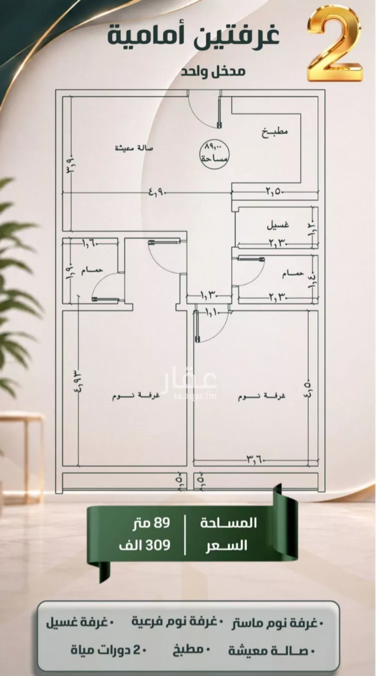شقة للبيع في شارع ابو معالي الحضري, حي الصفاء, مدينة جدة, منطقة مكة المكرمة صورة 2
