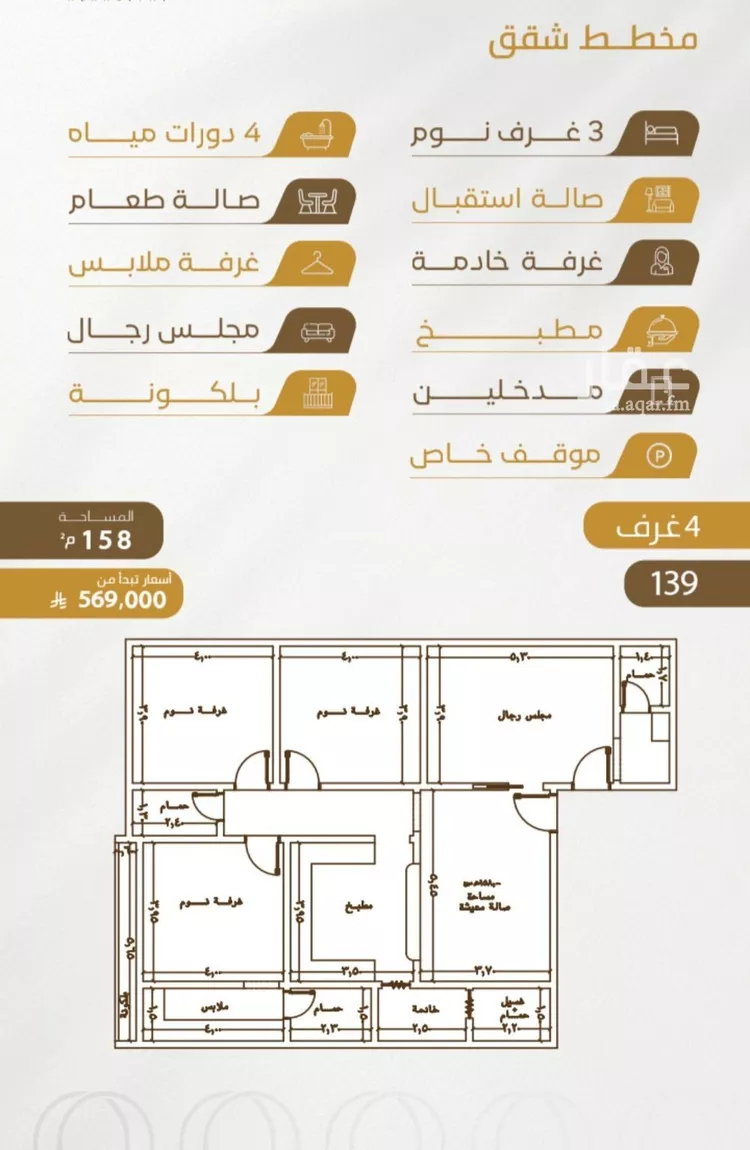 شقة للبيع في شارع عبدالله سليمان الفرعي, حي الورود, مدينة جدة, منطقة مكة المكرمة صورة 2