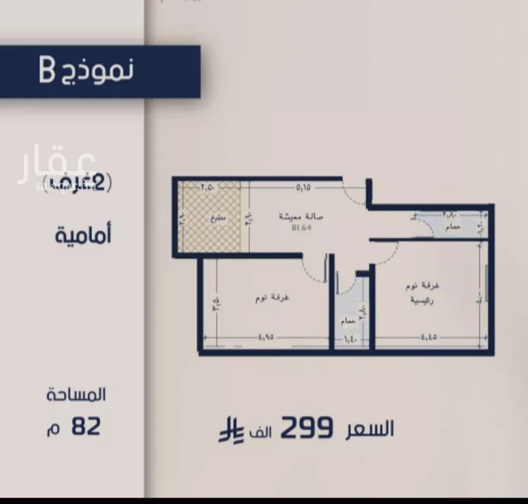 شقة للبيع في شارع حراء, حي المروة, مدينة جدة, منطقة مكة المكرمة صورة 2