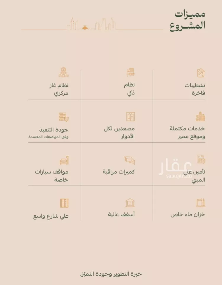 شقة للبيع في شارع عمر الخزاعي, حي الفيصلية, مدينة جدة, منطقة مكة المكرمة صورة 5