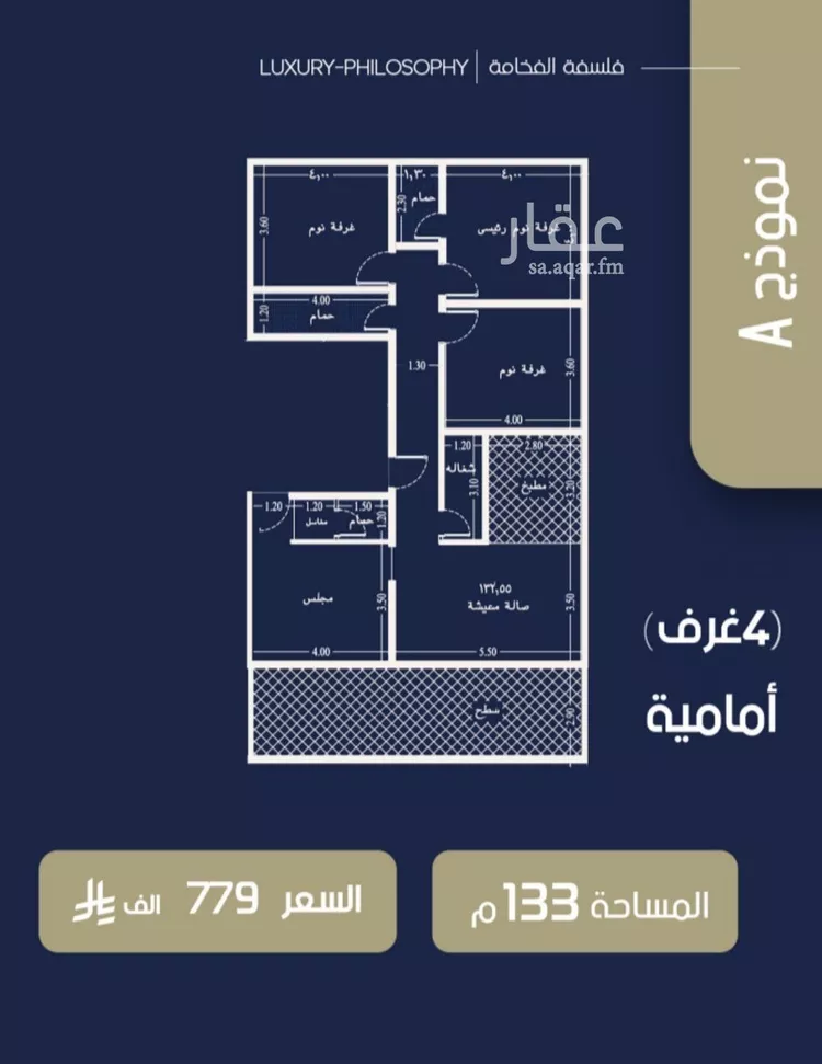 شقة للبيع في شارع عبدالمجيد اللبان, حي الروضة, مدينة جدة, منطقة مكة المكرمة صورة 2