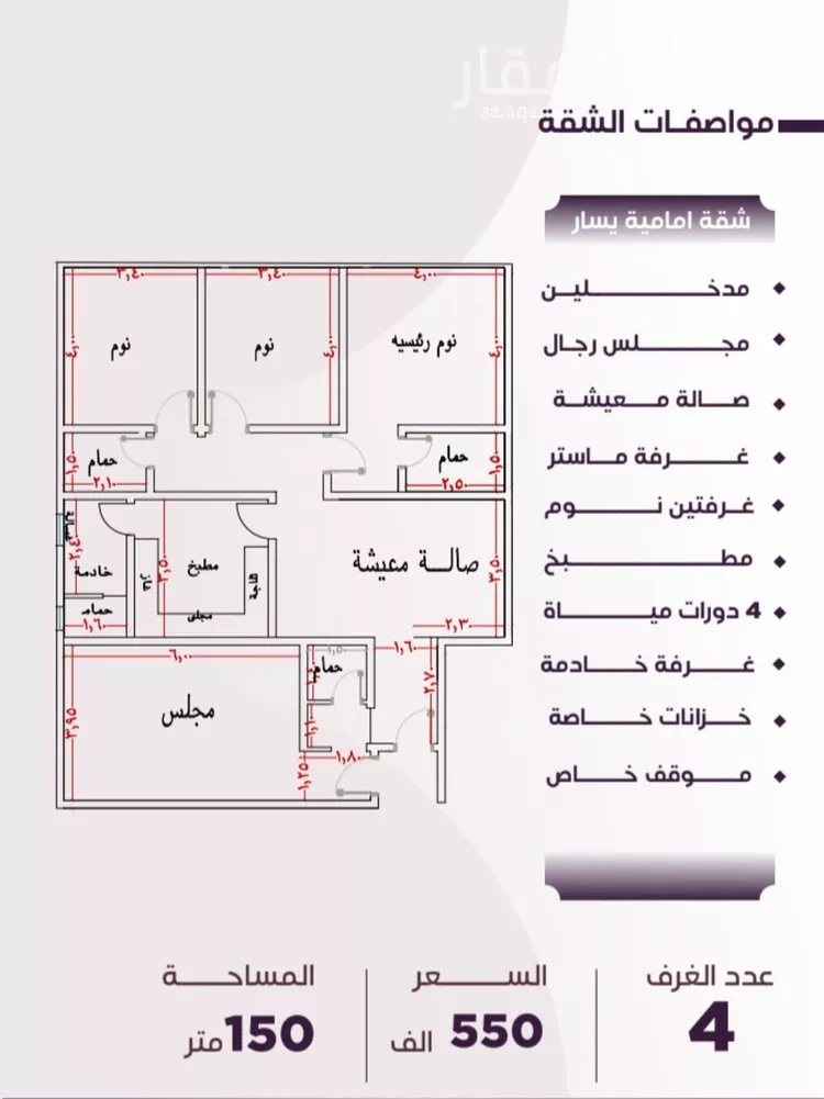 شقة للبيع في شارع يونس سالم, حي الصفاء, مدينة جدة, منطقة مكة المكرمة صورة 2