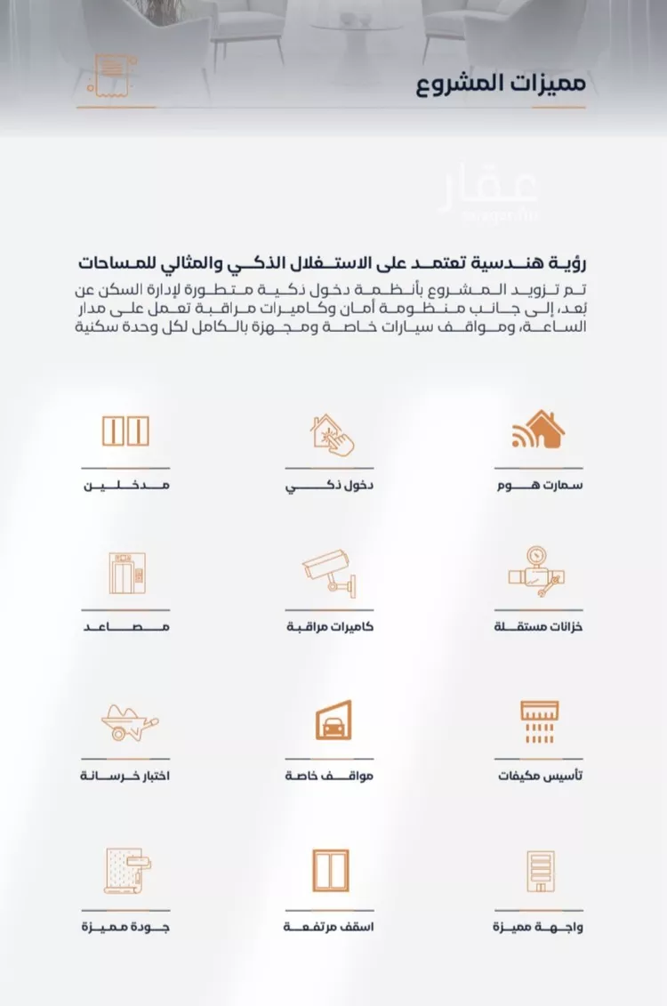 شقة للبيع في شارع عزه بنت جميل, حي الفيصلية, مدينة جدة, منطقة مكة المكرمة صورة 3