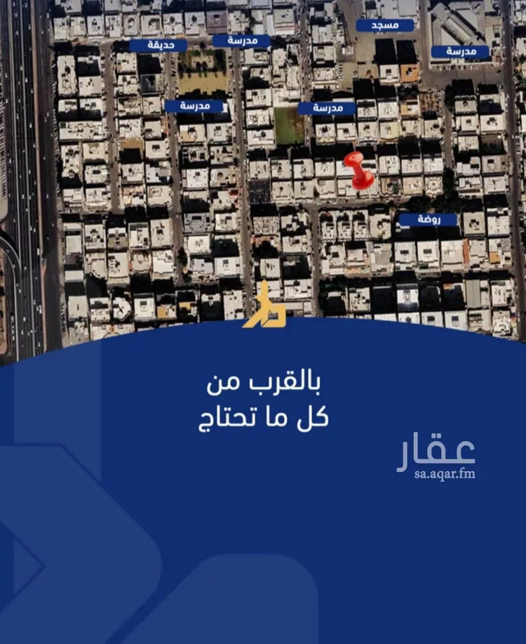 شقة للبيع في شارع فداء, حي الصفاء, مدينة جدة, منطقة مكة المكرمة صورة 4