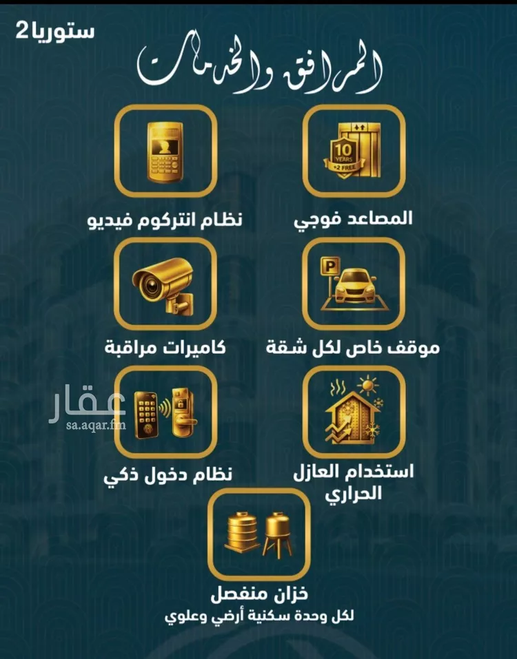 شقة للبيع في شارع الملك فيصل بن عبد العزيز, حي الصواري, مدينة جدة, منطقة مكة المكرمة صورة 4