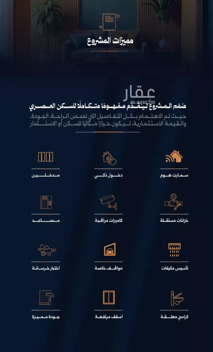 شقة للبيع في شارع احمد محمدالسباعي, حي الروضة, مدينة جدة, منطقة مكة المكرمة صورة 3