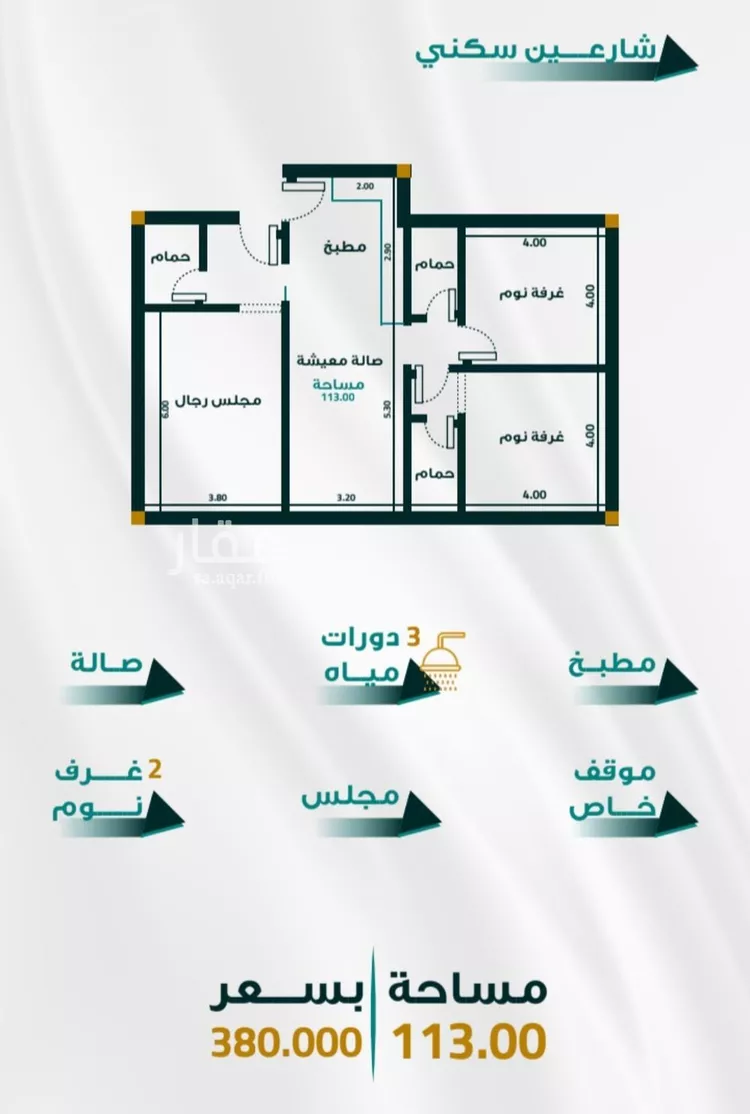 شقة للبيع في شارع ابو ذر الغفاري, حي الفيحاء, مدينة جدة, منطقة مكة المكرمة 6