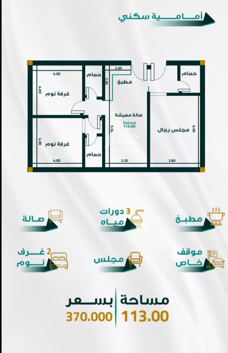 شقة للبيع في شارع ابو ذر الغفاري, حي الفيحاء, مدينة جدة, منطقة مكة المكرمة