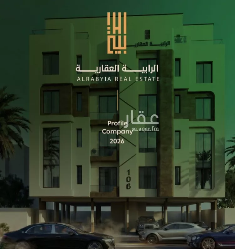 شقة للبيع في شارع محمد البلخي, حي الفيصلية, مدينة جدة, منطقة مكة المكرمة