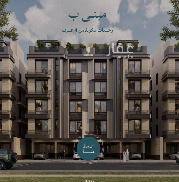 Apartment for Sale in Jeddah Al Yaqout