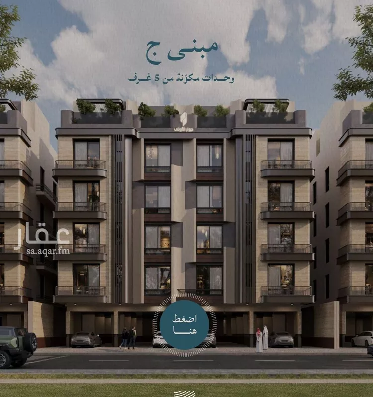 Apartment for Sale in Jeddah Al Yaqout