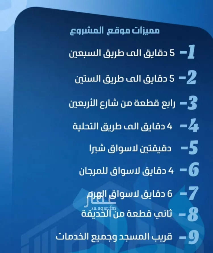 شقة للبيع في شارع ابو معالي الحضري, حي الصفاء, مدينة جدة, منطقة مكة المكرمة صورة 5