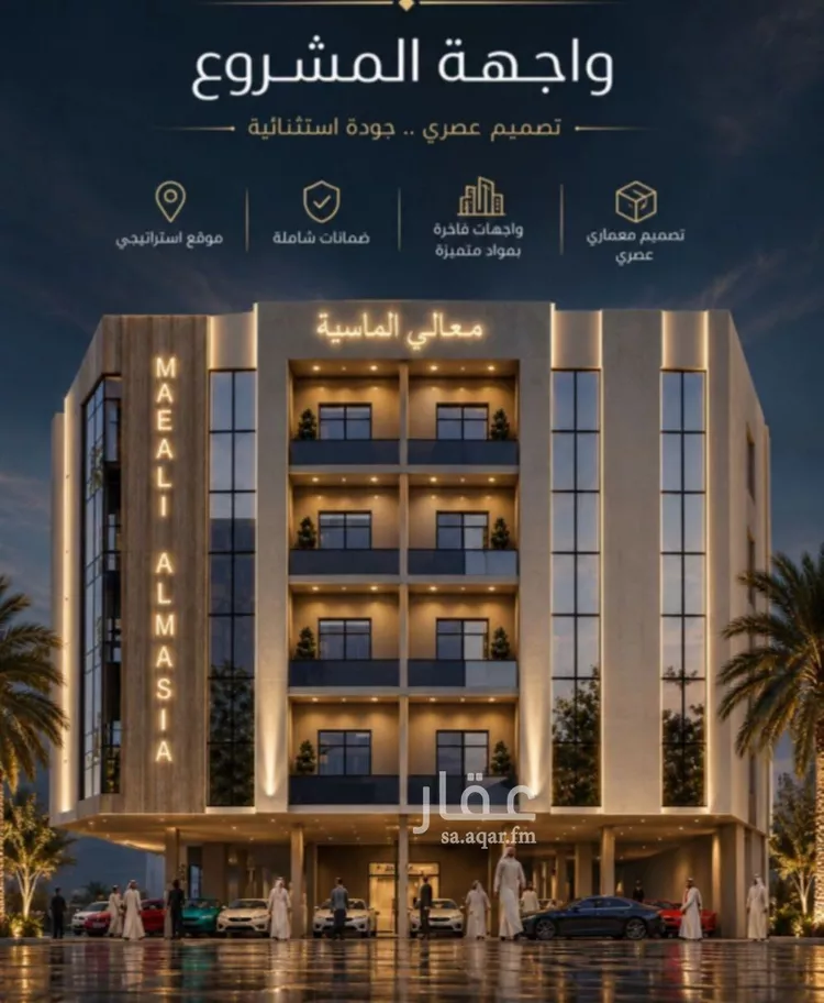 شقة للبيع في شارع الحارث بن عبيد, حي الصفاء, مدينة جدة, منطقة مكة المكرمة