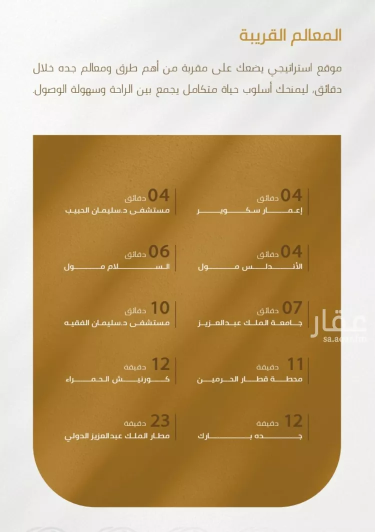 شقة للبيع في شارع سهل بن حنيف, حي الورود, مدينة جدة, منطقة مكة المكرمة صورة 3