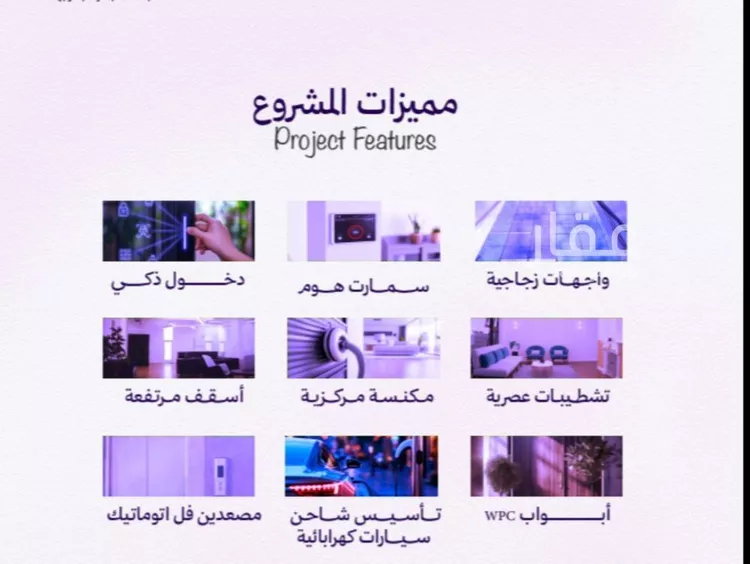 شقة للبيع في حي أبحر الجنوبية, مدينة جدة, منطقة مكة المكرمة صورة 3