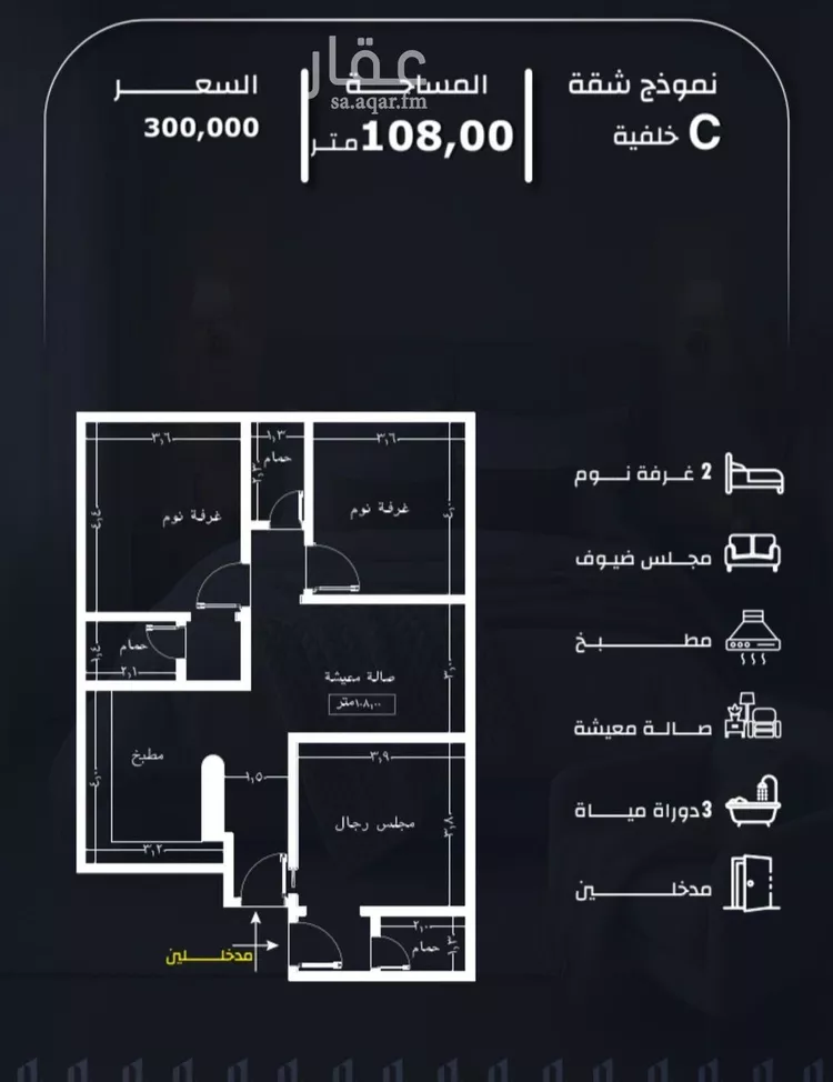 شقة للبيع في شارع عيسى الجريشي, حي الريان, مدينة جدة, منطقة مكة المكرمة صورة 3