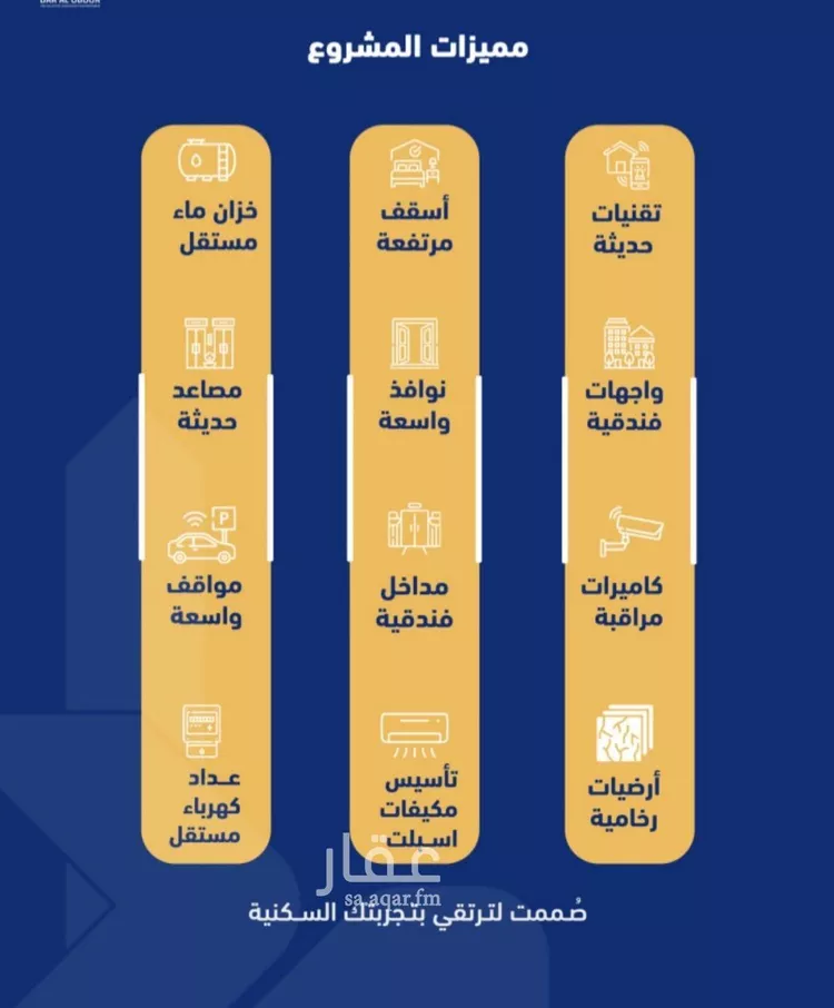 شقة للبيع في شارع فداء, حي الصفاء, مدينة جدة, منطقة مكة المكرمة صورة 4