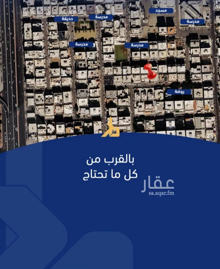 شقة للبيع في شارع فداء, حي الصفاء, مدينة جدة, منطقة مكة المكرمة صورة 3