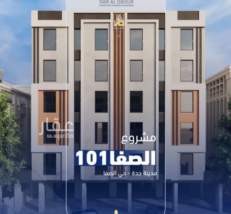 شقة للبيع في شارع فداء, حي الصفاء, مدينة جدة, منطقة مكة المكرمة 7