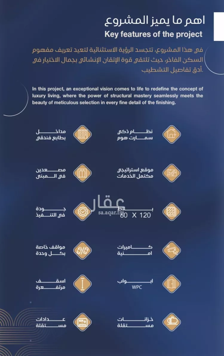 شقة للبيع في شارع شقرون المغراوي, حي الياقوت, مدينة جدة, منطقة مكة المكرمة صورة 3