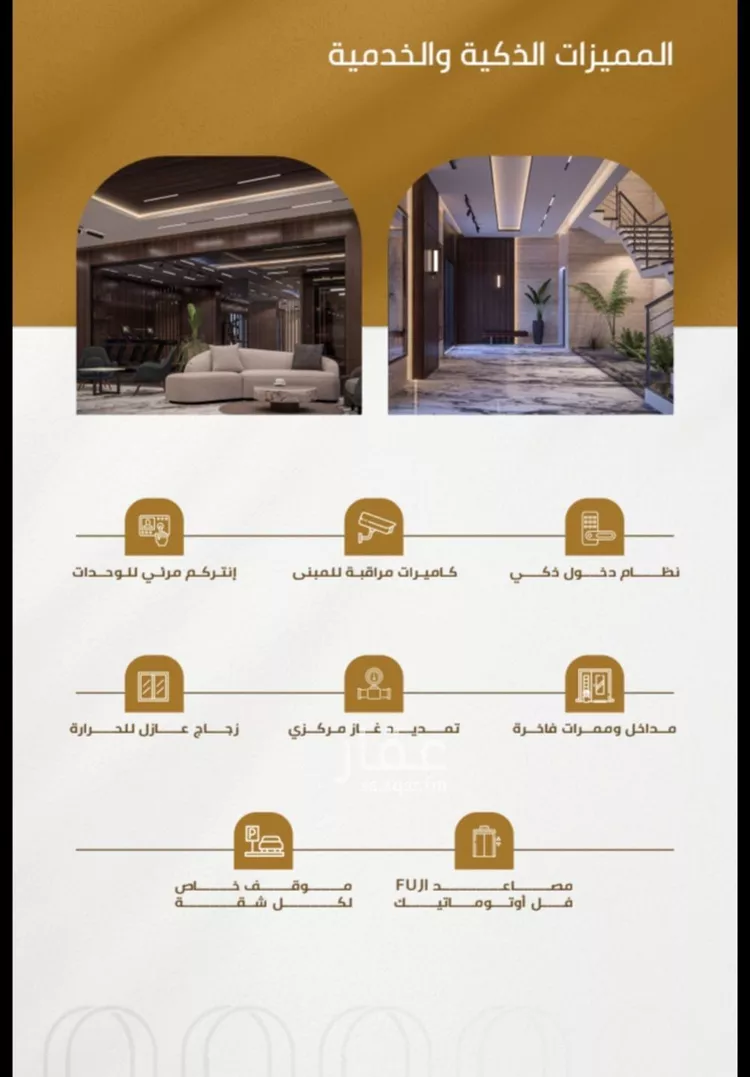 شقة للبيع في شارع سهل بن حنيف, حي الورود, مدينة جدة, منطقة مكة المكرمة صورة 5