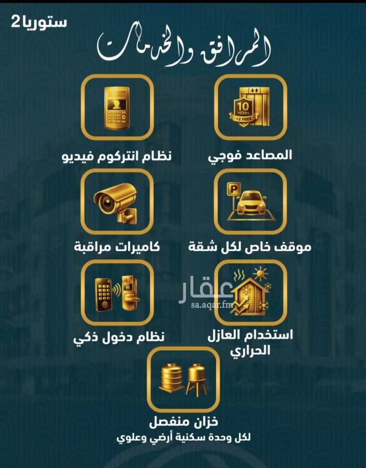 شقة للبيع في شارع الملك فيصل بن عبد العزيز, حي الصواري, مدينة جدة, منطقة مكة المكرمة 6