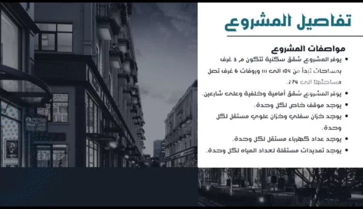 شقة للبيع في شارع حامد القاري, حي مريخ, مدينة جدة, منطقة مكة المكرمة صورة 5