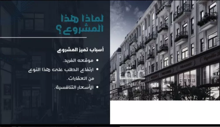 شقة للبيع في شارع حامد القاري, حي مريخ, مدينة جدة, منطقة مكة المكرمة صورة 4