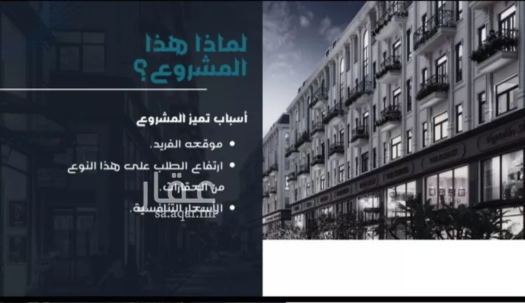 شقة للبيع في شارع حامد القاري, حي مريخ, مدينة جدة, منطقة مكة المكرمة 1 صورة