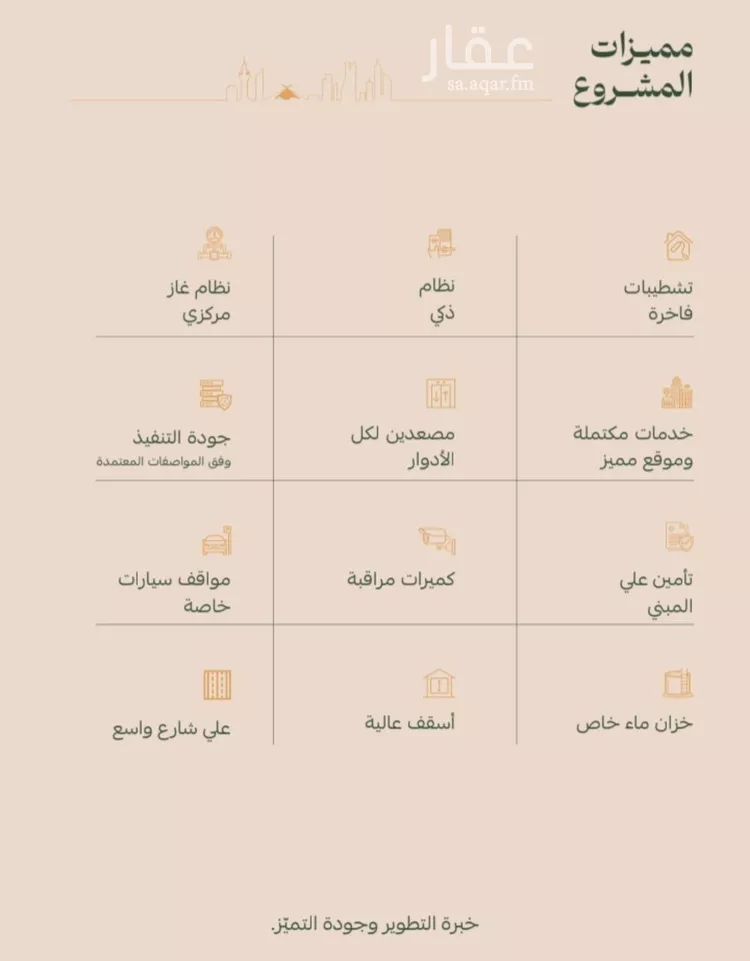شقة للبيع في شارع محمد البلخي, حي الفيصلية, مدينة جدة, منطقة مكة المكرمة صورة 4