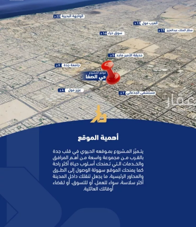 شقة للبيع في شارع فداء, حي الصفاء, مدينة جدة, منطقة مكة المكرمة 9