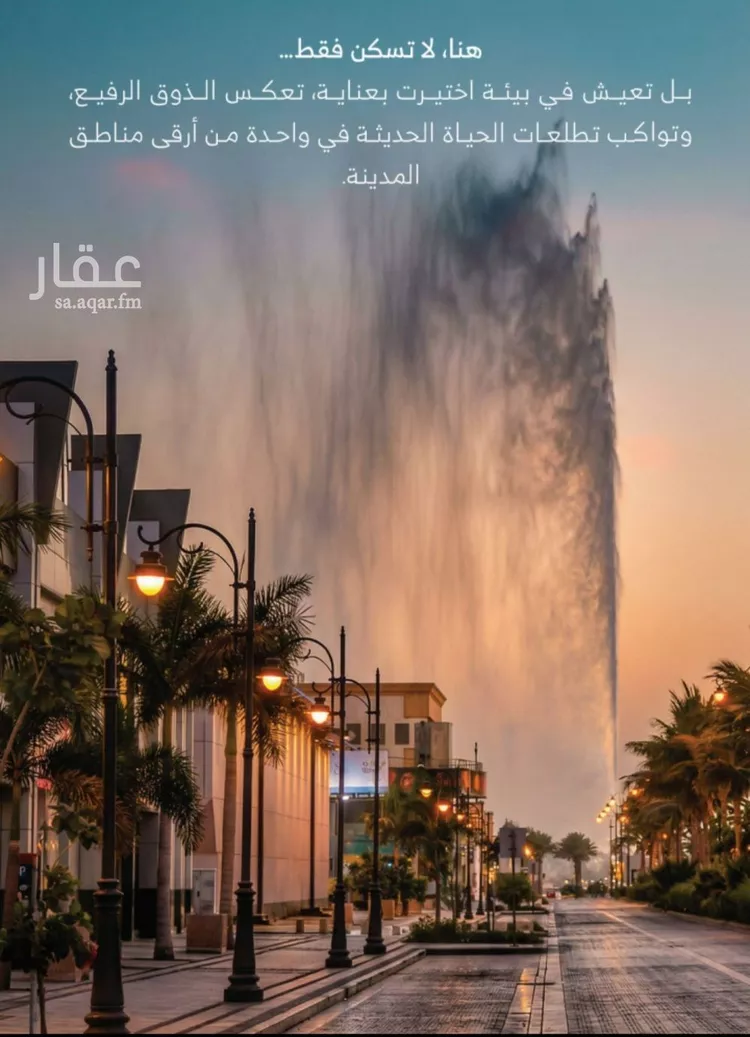 شقة للبيع في شارع الملك الصالح ايوب ابن الكامل, حي الرويس, مدينة جدة, منطقة مكة المكرمة صورة 4