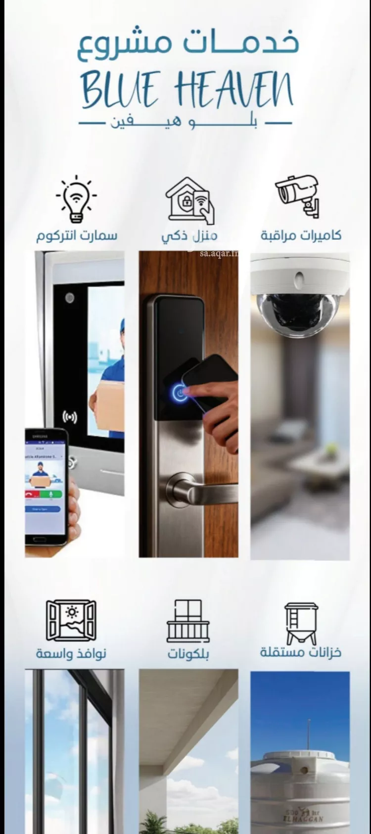 شقة للبيع في شارع الملك الصالح ايوب ابن الكامل, حي الرويس, مدينة جدة, منطقة مكة المكرمة 7