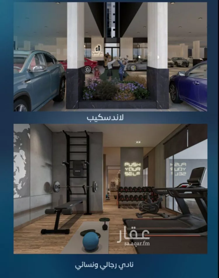 شقة للبيع في شارع زيد بن علي, حي العزيزية, مدينة جدة, منطقة مكة المكرمة 6