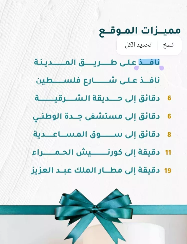 شقة للبيع في حي مشرفة, مدينة جدة, منطقة مكة المكرمة صورة 3